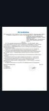 Screenshot_20231229-141935.webp