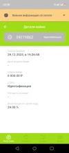 Screenshot_20231229-222824.webp