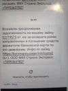 17038721344785249698650155903602.webp