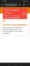 Screenshot_20231229_205025_com.android.chrome.webp