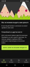 Screenshot_20231230-003900_GreenMoney.webp