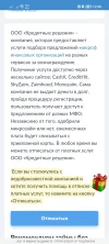 Screenshot_20231230_123632.webp