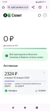 Screenshot_20231230-192307.webp
