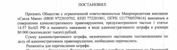 Screenshot_20231230_173745.webp