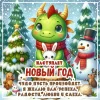 2023-12-31-01-06-30.webp