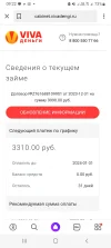 Screenshot_20231231-092231_Yandex.webp