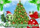 IMG-20231231-WA0000.webp