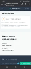 Screenshot_20231231-174355_Chrome.webp