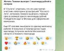 Screenshot_20240102-081607.webp