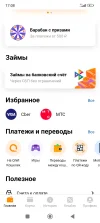 Screenshot_2024-01-02-17-08-38-990_ru.mw.webp