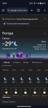 Screenshot_20240102-153128.webp