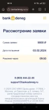 Screenshot_2024-01-03-08-18-06-43_4d38fce200f96aeac5e860e739312e76.webp