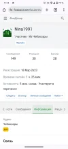 Screenshot_20240103-111431.webp