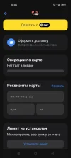 Screenshot_2024-01-03-10-06-19-47_363004d5de1f8f42c8af7ace44b23ab4.webp