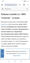 Screenshot_20240103_104401_com.android.chrome.webp