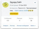 Screenshot_20240103-135808_Chrome.webp
