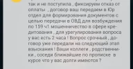 Screenshot_20240103_143441.webp