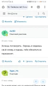 Screenshot_20240104_025155_com.android.chrome.webp