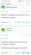 Screenshot_20240104_030942_com.android.chrome.webp