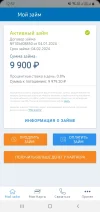 Screenshot_20240104-123746.webp