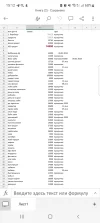Screenshot_20240104-151249_Microsoft 365 (Office).webp