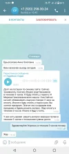 Screenshot_20240104_154452.webp