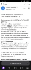Screenshot_20240105_000723.webp