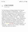 Screenshot_20240105_163039_Messages.webp