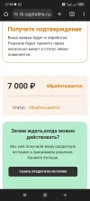 Screenshot_2024-01-05-17-53-24-223_com.android.chrome.webp