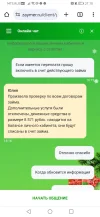 Screenshot_20240105_211003_com.android.chrome.webp