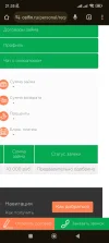 Screenshot_2024-01-05-21-35-35-736_com.android.chrome.webp