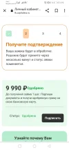 Screenshot_20240106_211958_com.android.chrome.webp