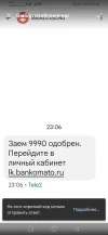 Screenshot_20240106_231120_com.android.gallery3d.webp