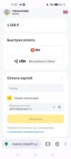 Screenshot_2024-01-07-11-21-23-47_0a156e521caef1694fb53a7dad489d44.webp