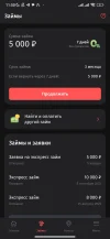 Screenshot_2024-01-07-11-50-24-143_ru.tsk.ftc.bender.qpay.webp