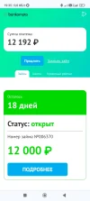 Screenshot_2024-01-07-19-35-37-597_com.android.chrome.webp