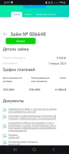 Screenshot_20240107_220747_Chrome.webp