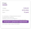 Screenshot_2024-01-08-00-46-02-406_com.yandex.browser-edit.webp