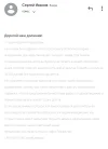 IMG_20240108_115313.webp