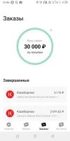 Screenshot_20240108-154603.webp
