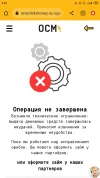 Screenshot_2024-01-09-02-52-44-919_com.android.chrome.webp