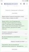 Screenshot_2024-01-09-10-14-00-340_com.android.chrome.webp