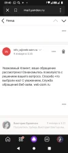 Screenshot_20240109-094029.webp