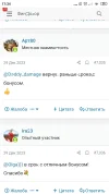 Screenshot_2024-01-09-17-34-55-713_com.android.chrome.webp