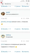 Screenshot_2024-01-09-17-37-53-983_com.android.chrome.webp