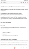 Screenshot_20240109_145607_Yandex Start.webp