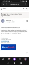 Screenshot_20240109-140739.webp