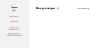 Screenshot_3.webp