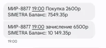 Screenshot_20240109_202949_Messages.webp