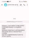 Screenshot_2024-01-10-11-42-22-752-edit_com.google.android.apps.messaging.webp